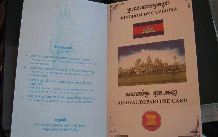 visa Cambodge à l'arrivée